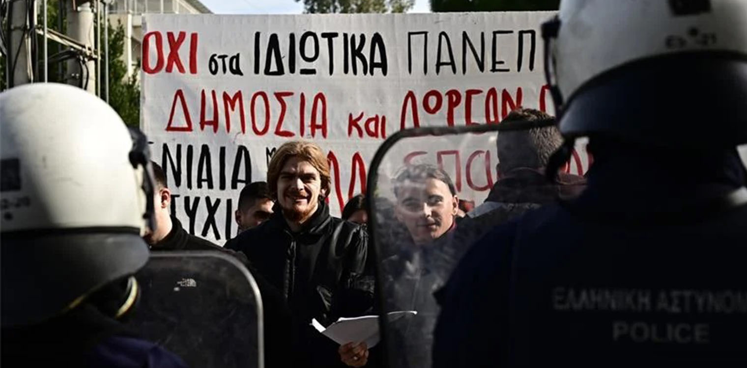 Βροντερό «όχι» στο νομοσχέδιο για τα ιδιωτικά ΑΕΙ από τους πανεπιστημιακούς: Τι ζητούν από την κυβέρνηση