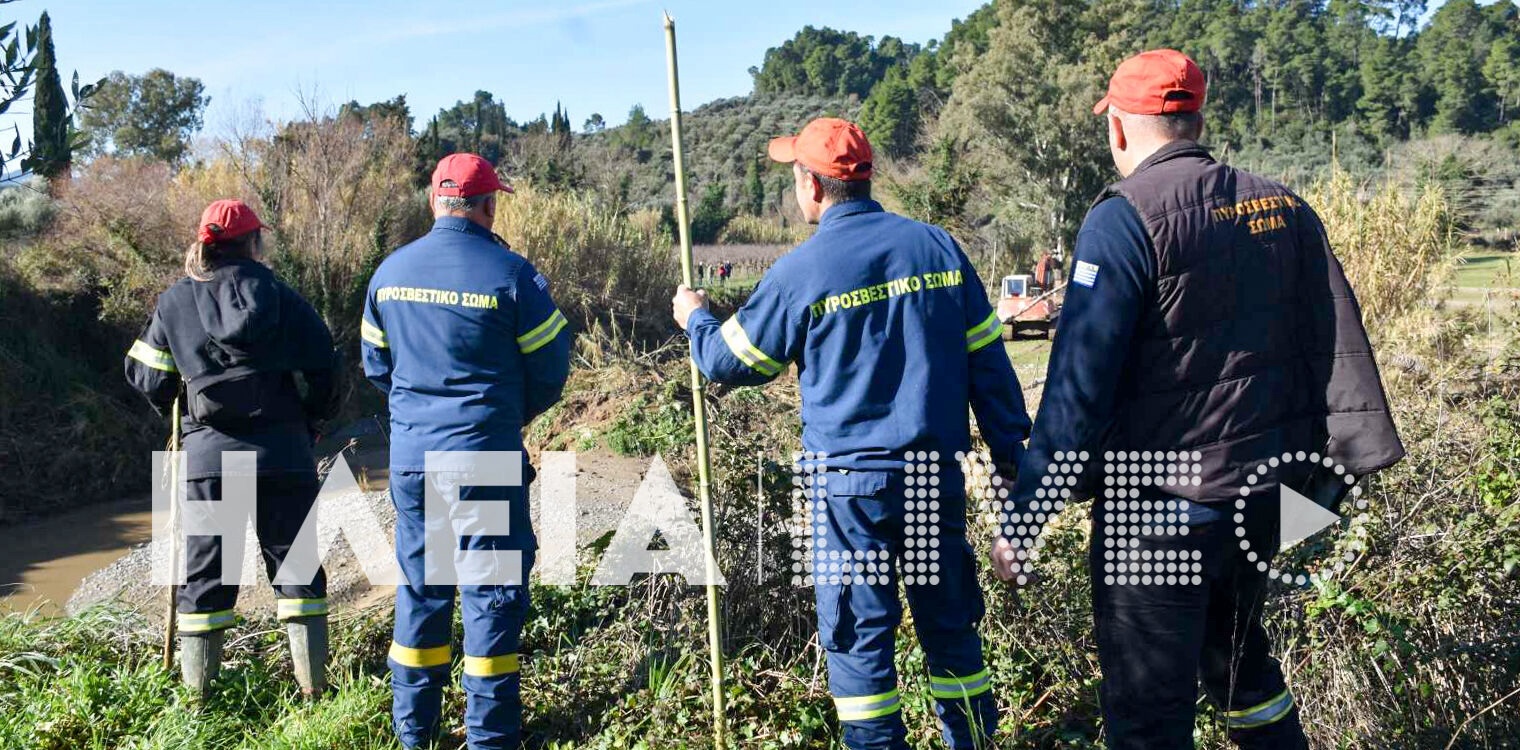 Πλουτοχώρι: Συνεχίζονται οι έρευνες για τον εντοπισμό του Νίκου Αναστόπουλου