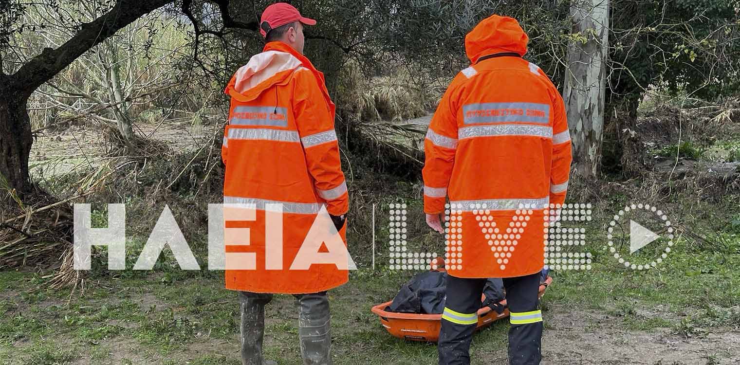 Πλουτοχώρι: Νεκρή η γυναίκα που παρασύρθηκε χθες από χείμαρρο - Εντοπίστηκε και το όχημα