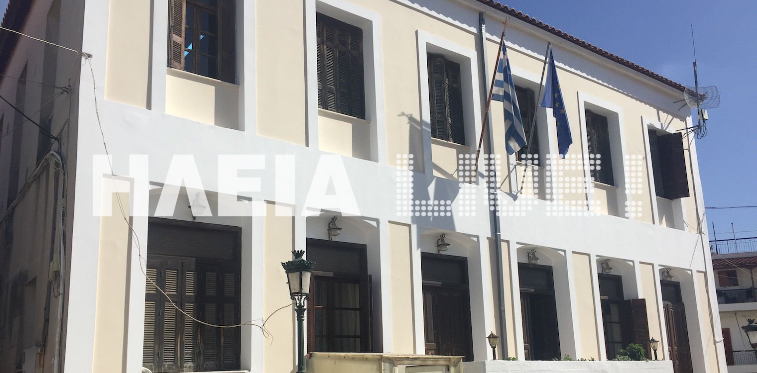 Δήμος Ανδρίτσαινας-Κρεστένων: Η Κοπή της πίτας των εργαζομένων του δήμου την Παρασκευή 2/02