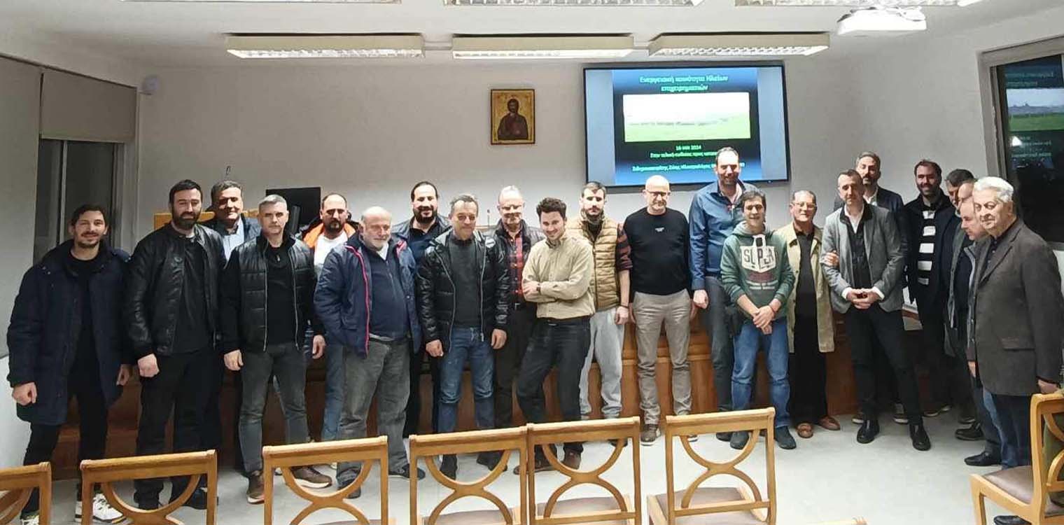 Με επιτυχία ολοκληρώθηκε η πρώτη ενημερωτική συνάντηση μεταξύ της διοίκησης και των μελών της Ενεργειακής Κοινότητας Επιχειρηματιών Ηλείας