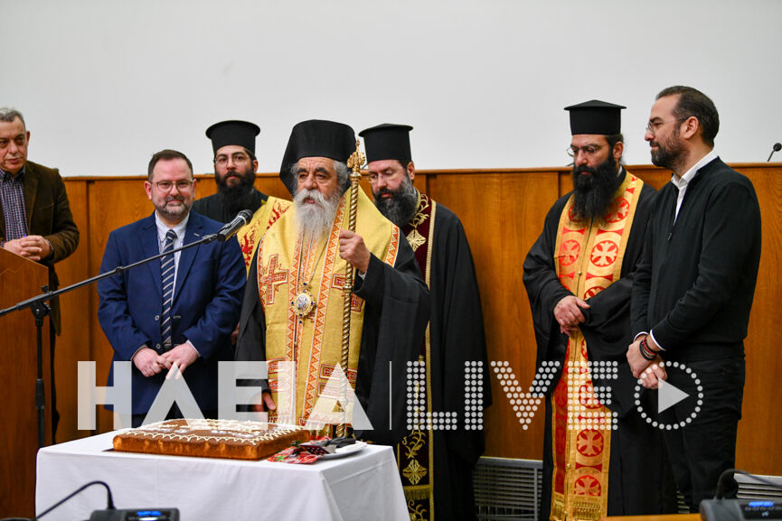 pita pe ileias 7