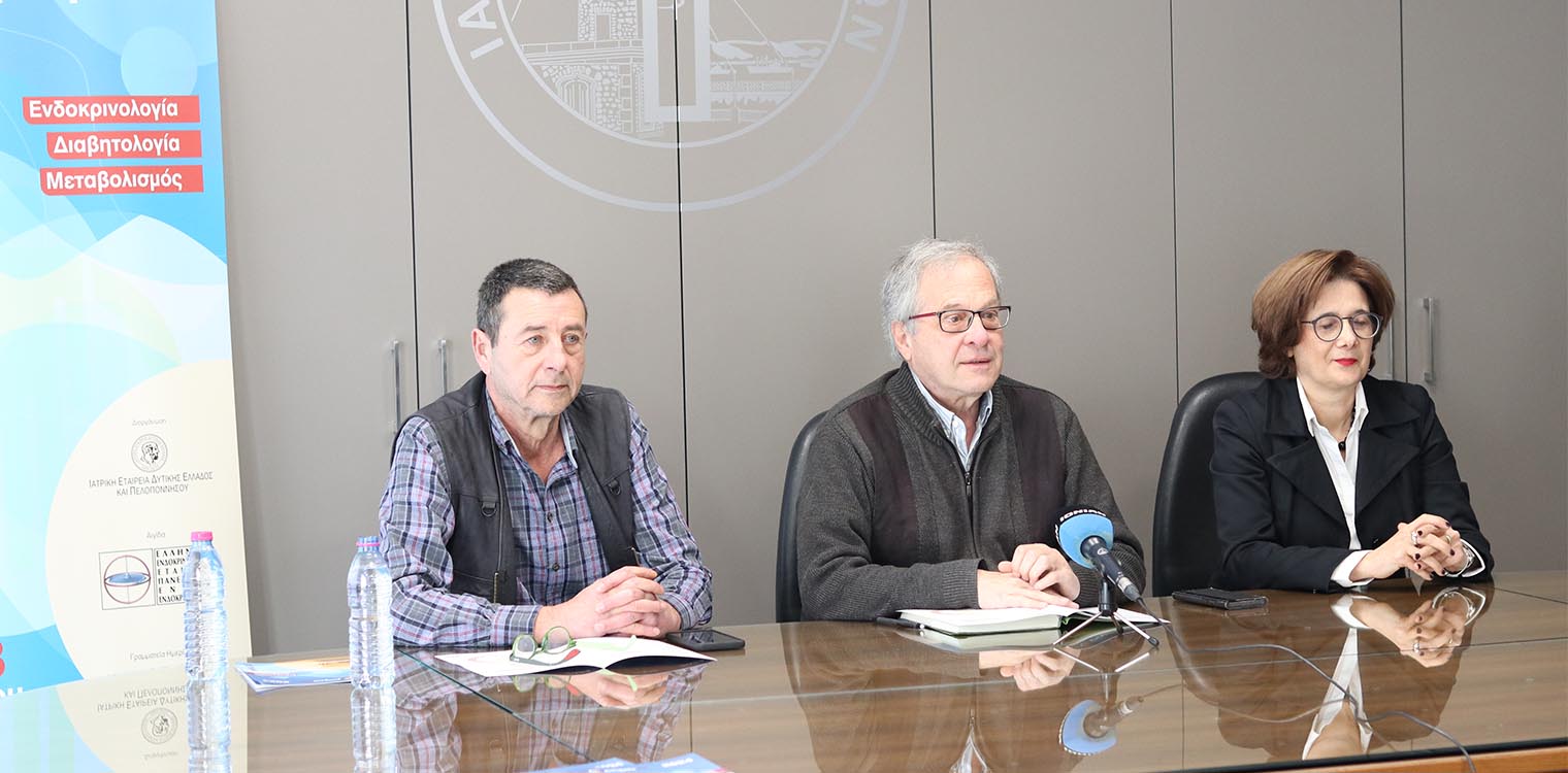 Το Πανελλήνιο Συνέδριο Ενδοκρινολογίας ΕΝΔΟΡΑΜΑ ’23 στις 26-28 /01