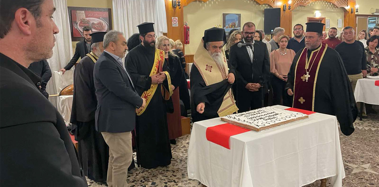 Εκδήλωση για την κοπή πίτας του Εμποροεπαγγελματικού Συλλόγου Βαρθολομιού