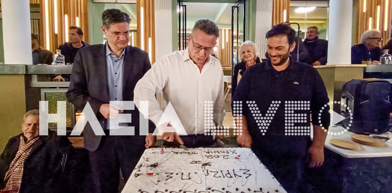 Ο Ευρωβουλευτής του ΣΥΡΙΖΑ-ΠΣ Κώστας Αρβανίτης στην Αμαλιάδα: «Να κρατήσουμε τους ανθρώπους στον τόπο τους»
