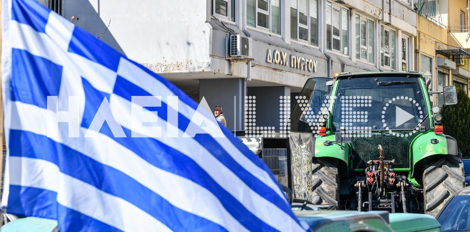 Ηλεία: Ανεβάζουν ρυθμό οι αγρότες - Νέα κινητοποίηση στη ΔΟΥ Πύργου