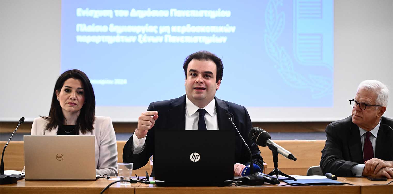 Πιερρακάκης: Από τον Σεπτέμβριο του 2025 τα πρώτα ιδιωτικά ΑΕΙ στην Ελλάδα: Ποια η βασική προϋπόθεση για την εγγραφή
