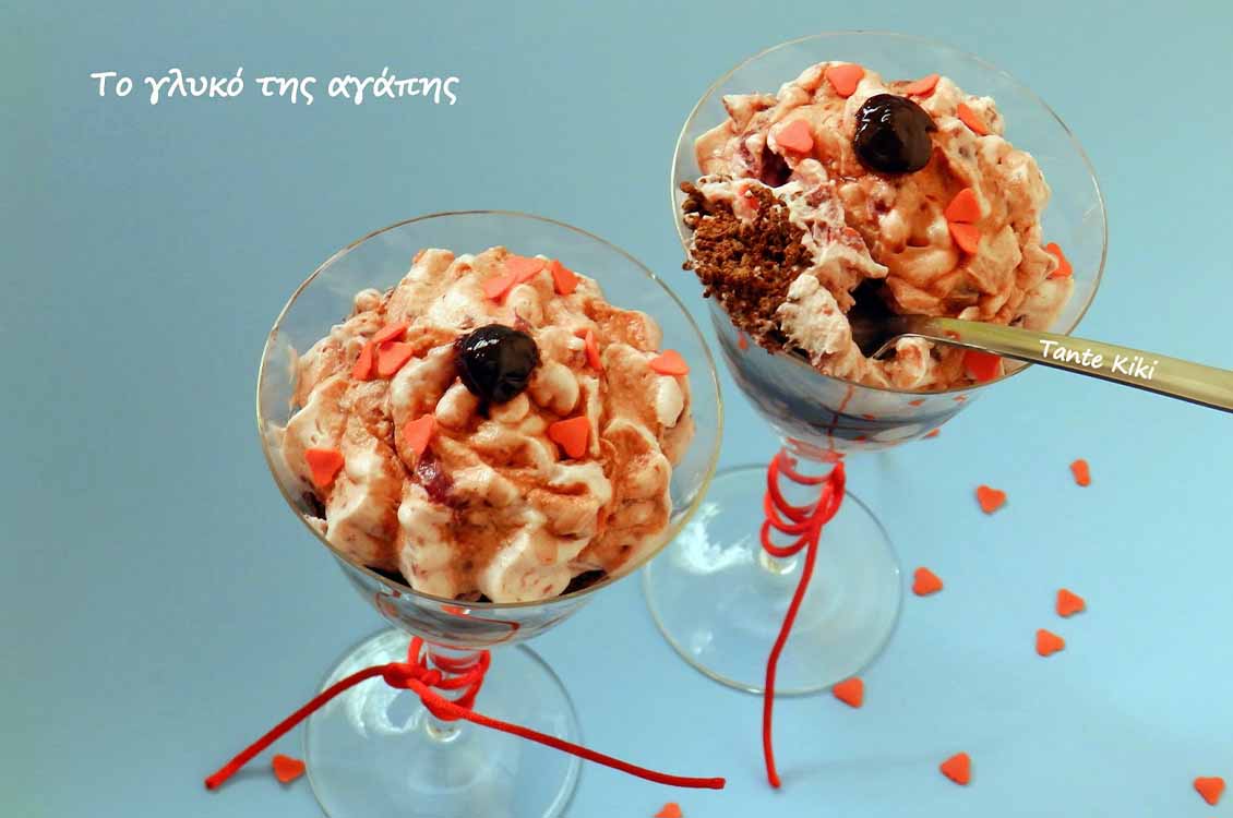 Mousse με βύσσινο και σοκολάτα κι ο άγιος Βαλεντίνος