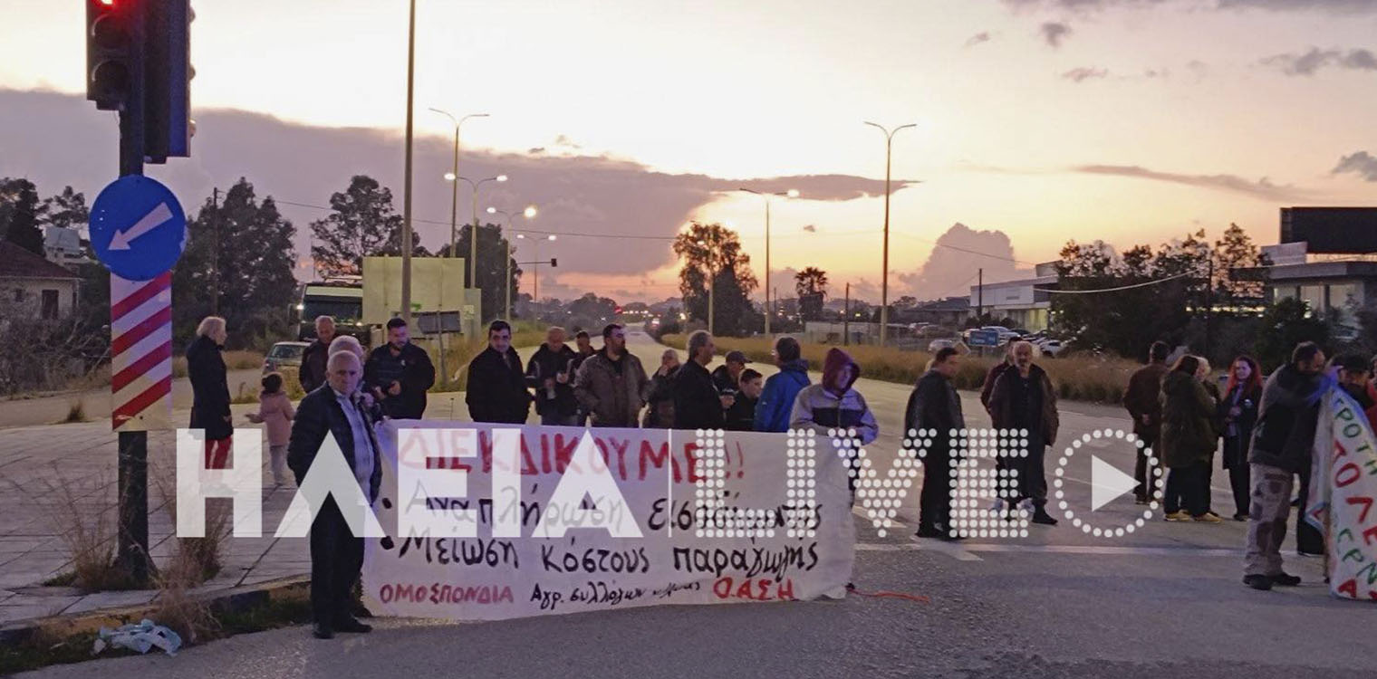 Πύργος: Αποφασισμένοι για κλιμάκωση των κινητοποιήσεων οι αγρότες ενόψει της αυριανής συνάντησης με τον πρωθυπουργό