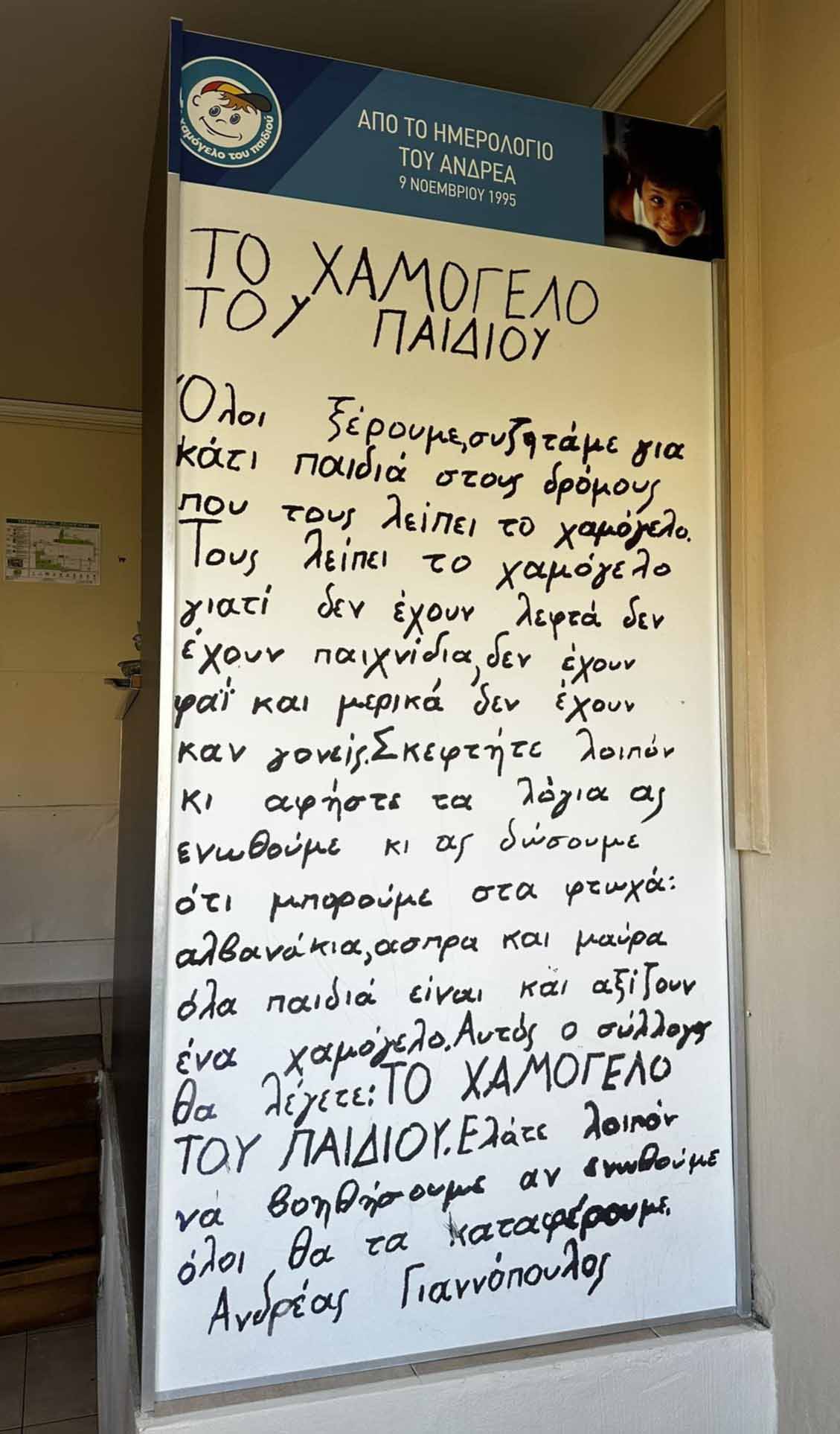 ilida xam kulini 5
