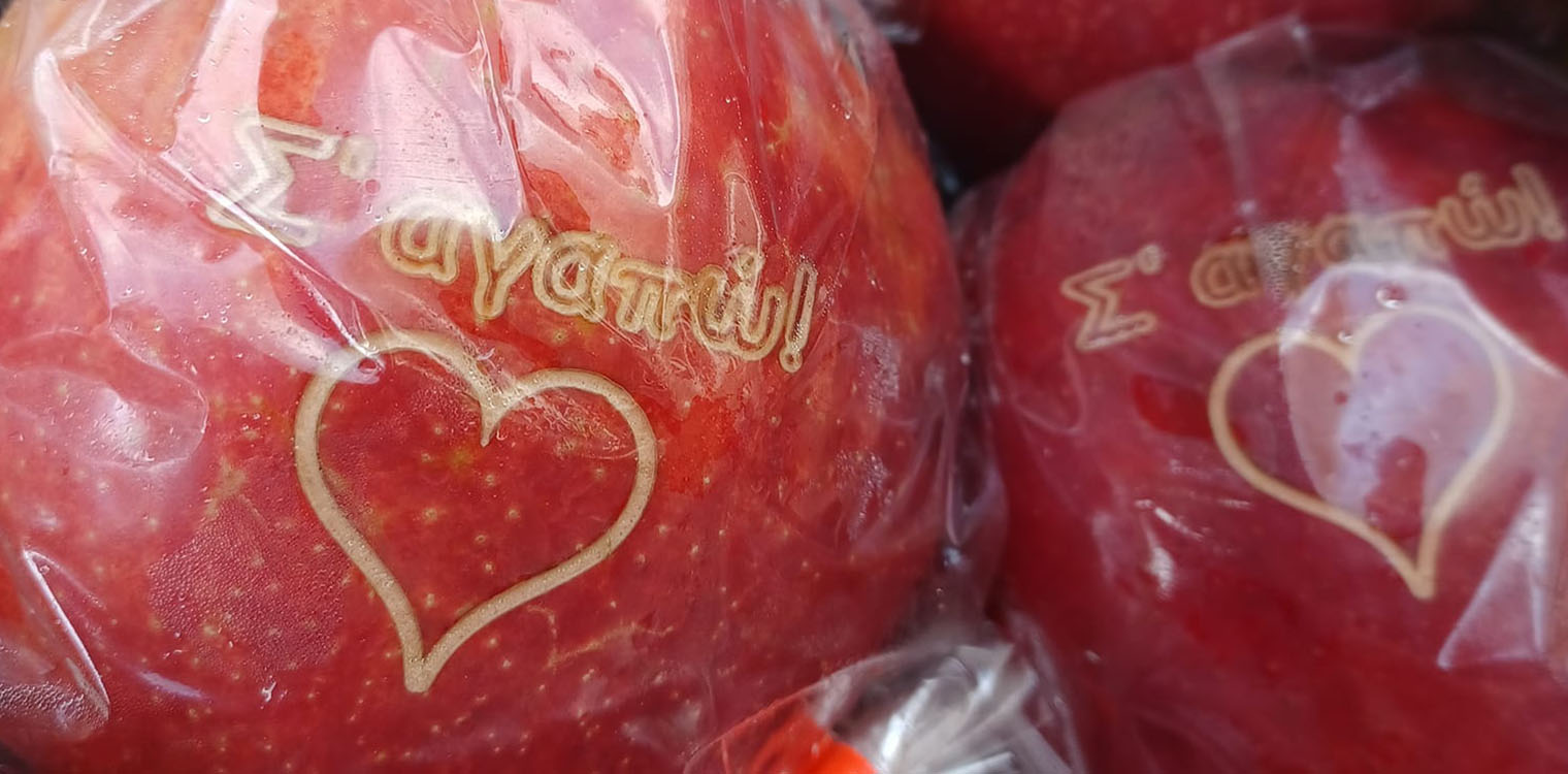Πύργος: Τα φρούτα του έρωτα… ανατρεπτικό δώρο για την γιορτή των ερωτευμένων