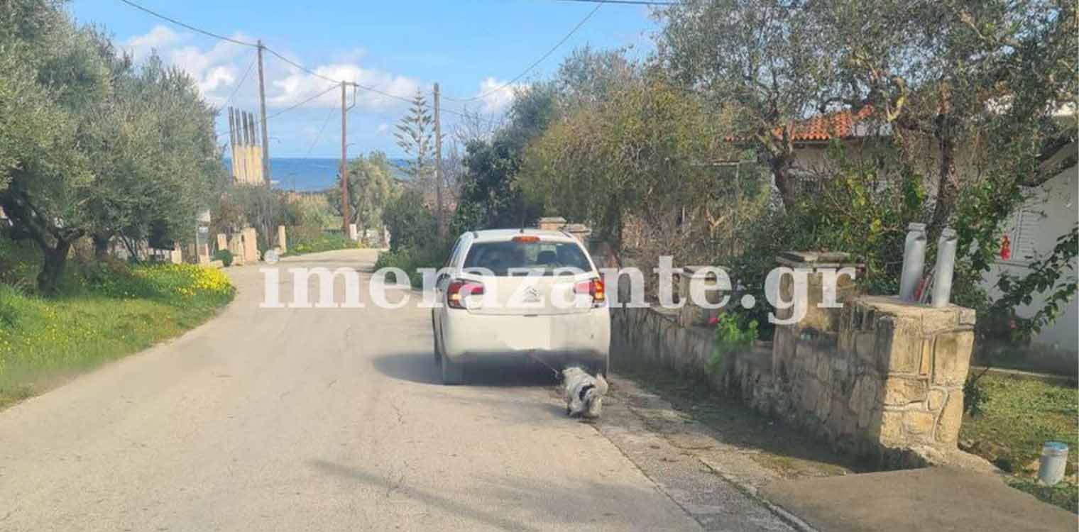 Ζάκυνθος: Συνελήφθη 66χρονος – Έσερνε σκύλο με ΙΧ