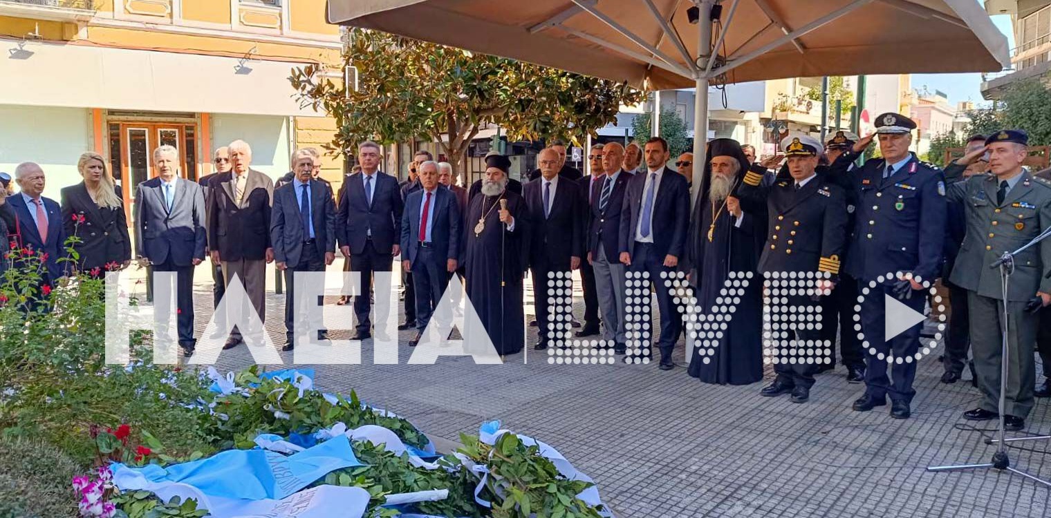 Πύργος: Τίμησαν τον ήρωα του Β’ Παγκοσμίου Πολέμου Μίλτωνα Ιατρίδη