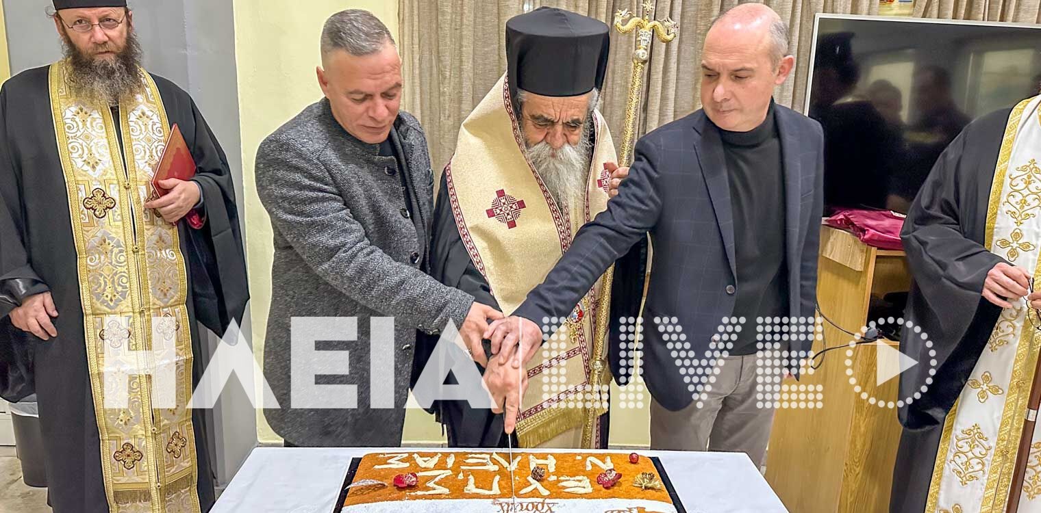 Με βραβεύσεις και συγκίνηση η Ένωση Υπαλλήλων Πυροσβεστικού Σώματος Ηλείας έκοψε την πίτα της