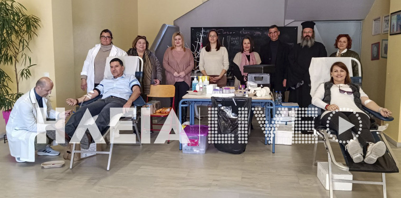 1ο Γυμνάσιο Πύργου: Δράση ζωής, με την 3η κατα σειρά εθελοντική αιμοδοσία ﻿