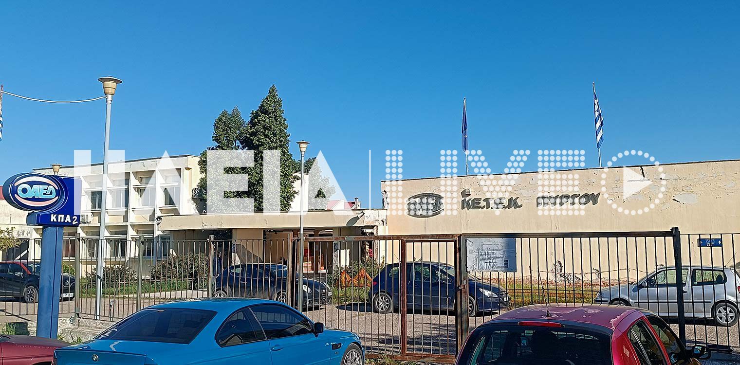 ΔΥΠΑ: Στο Δημοτικό Σχολείο Λαστεΐκων τα ΕΠΑΣ και ΙΕΚ Πύργου