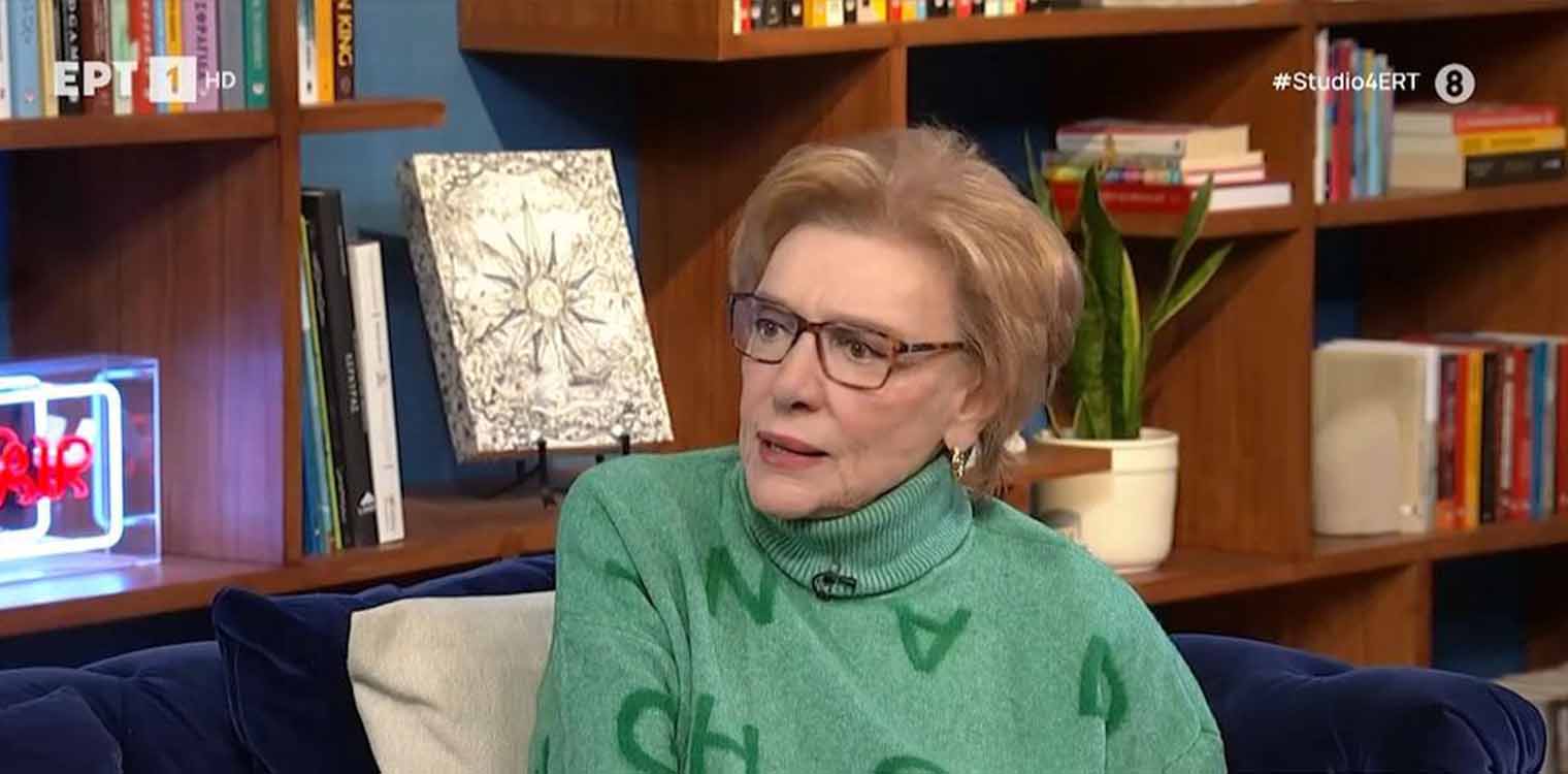 Μάρω Κοντού για Αλίκη Βουγιουκλάκη: «Δεν ήταν ποτέ ειλικρινής με τον εαυτό της»