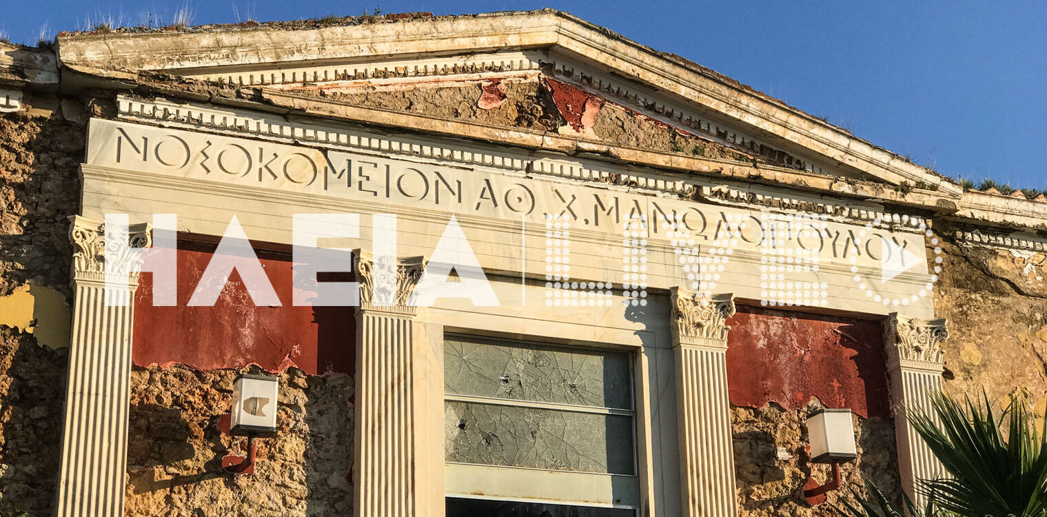 Παναγόπουλος: "Στόχος να δημιουργηθεί μια ενότητα Πολιτισμού με Μανωλοπούλειο - Ξυστρή - Υπνωτήρια ΣΠΚ"