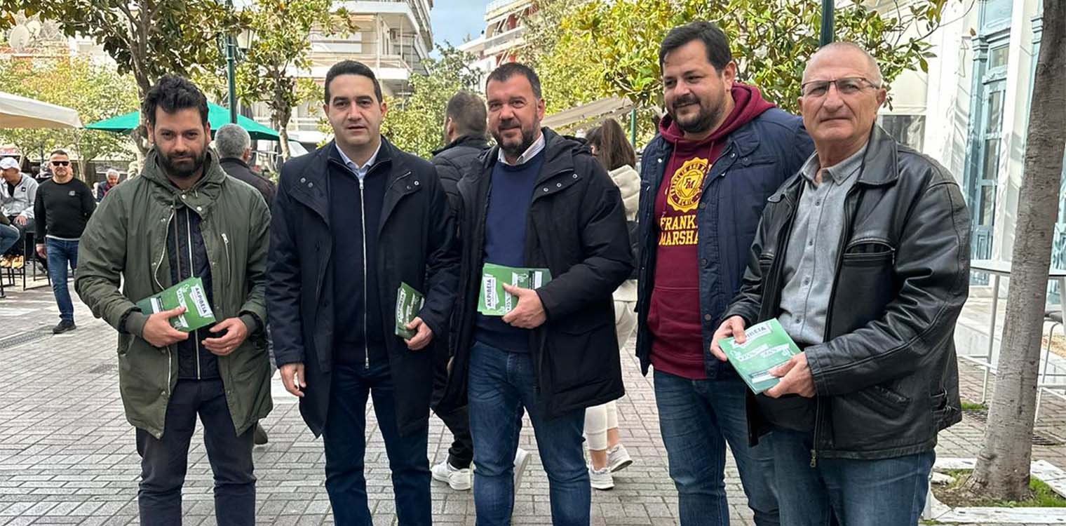 Καμπάνια ΝΕ ΠΑΣΟΚ-Κινήματος Αλλαγής με θέμα την ακρίβεια