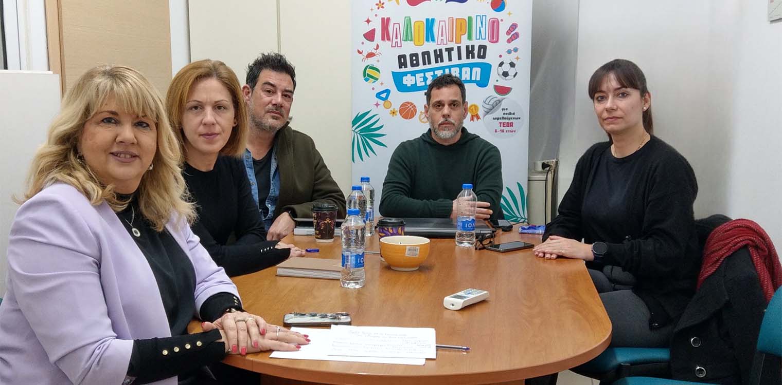 Συνάντηση της Αντιπεριφερειάρχη Δημόσιας Υγείας για συντονισμό δράσεων με στόχο τη βελτίωση της υγειονομικής κατάστασης των ΡΟΜΑ