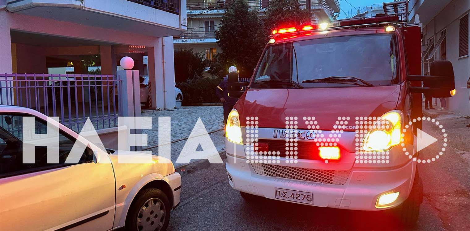 Πύργος: Αναστάτωση από φωτιά σε διαμέρισμα δευτέρου ορόφου