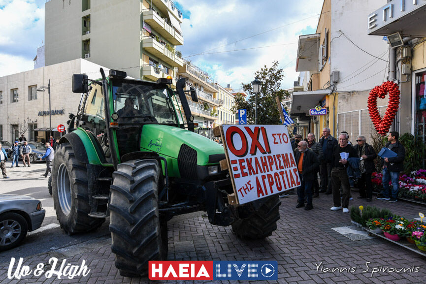 Agrotes Pirgos New 15