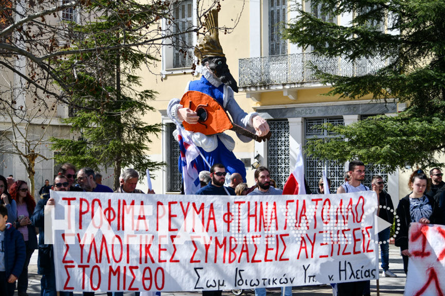 apergiaki 8
