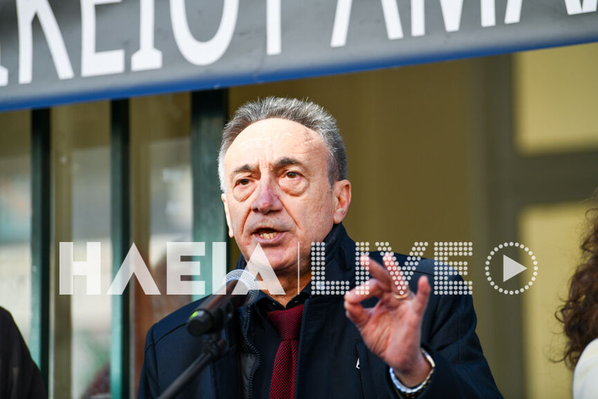 protodikeio new 5