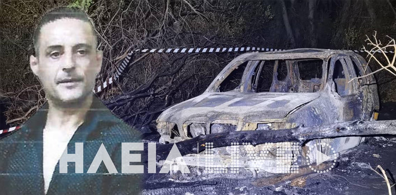 Υπόθεση Γκολφίνου: Παρέδωσε στοιχεία στις Αρχές η μάνα του νεκρού επιχειρηματία…