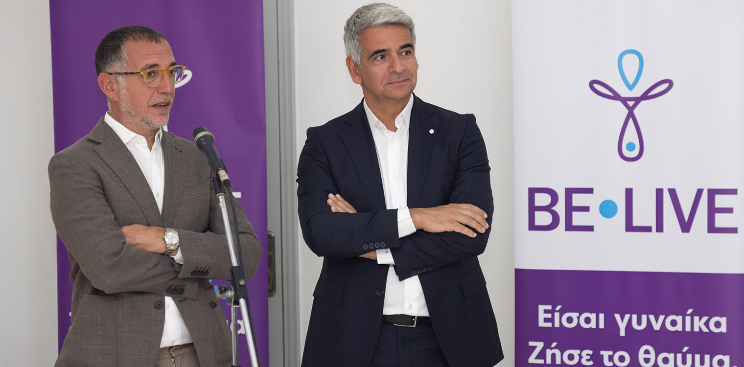 Be-Live: Πέντε χρόνια προσφοράς σε υπογόνιμα ζευγάρια