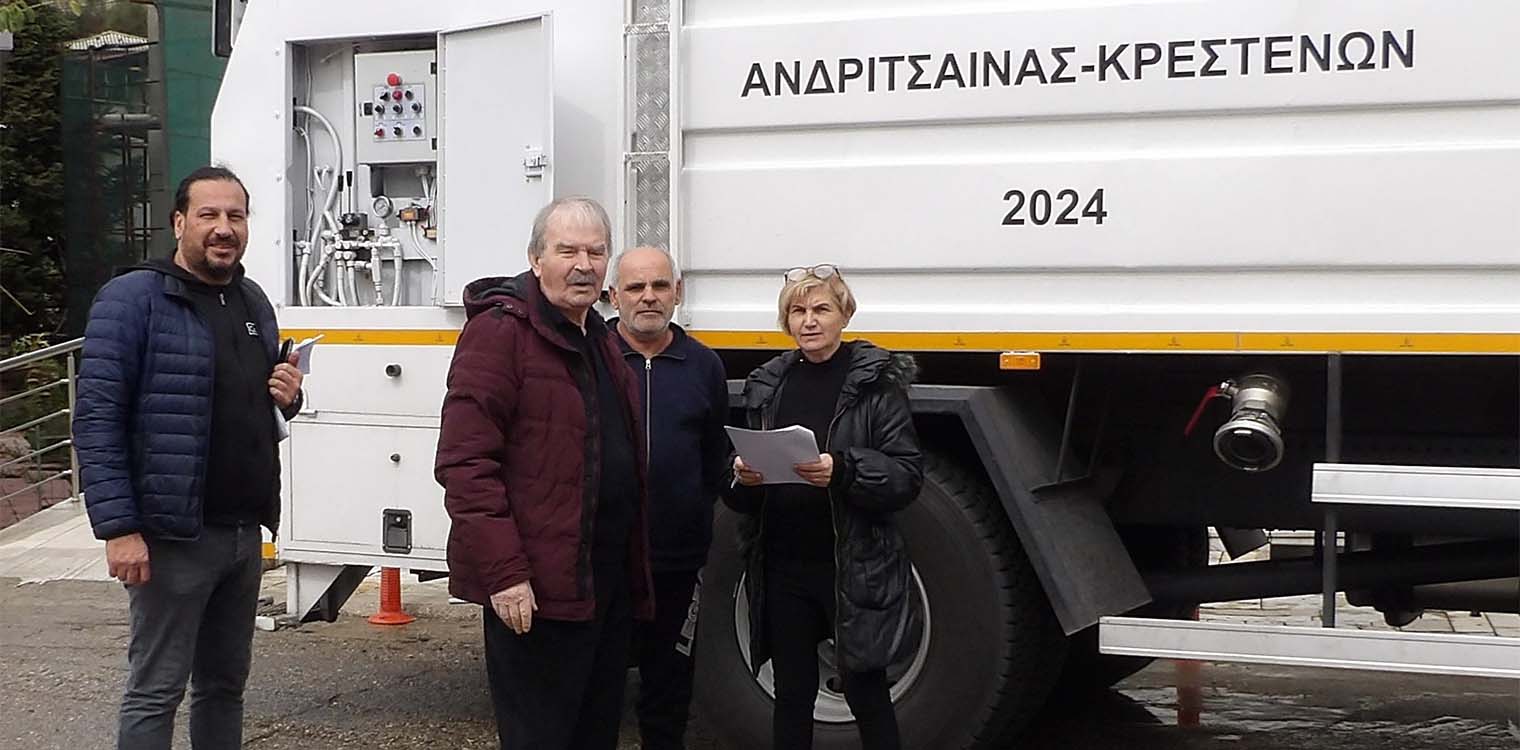 Νέο μηχάνημα πλύσης κάδων απορριμμάτων παρέλαβε ο δήμος Ανδρίτσαινας-Κρεστένων με επικεφαλής το δήμαρχο Σ. Μπαλιούκο