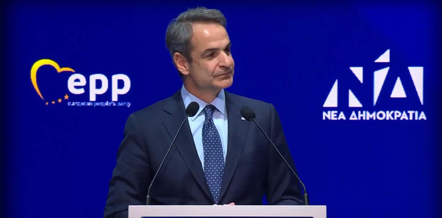 Μητσοτάκης από το βήμα του ΕΛΚ: «Κανένας δεν μας φοβίζει - Στηρίζουμε την Ουκρανία»