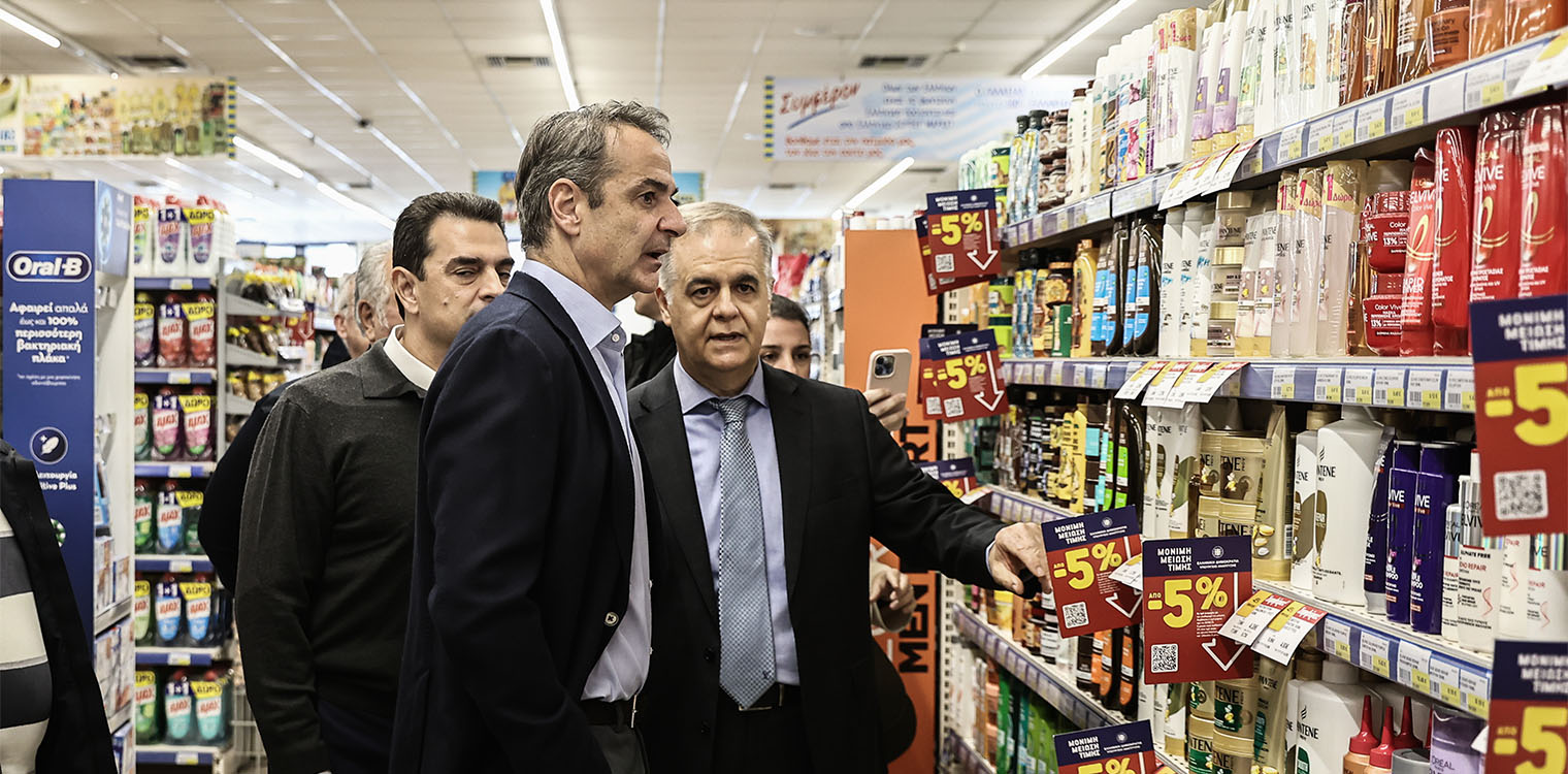 Eπίσκεψη Μητσοτάκη σε σούπερ: Τι είπε για τις τιμές - Σήμερα οι ανακοινώσεις για καλάθι σαρακοστής