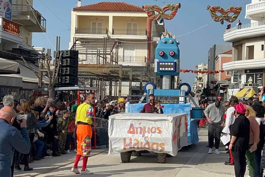 amaliada karn 24 kosmos 2