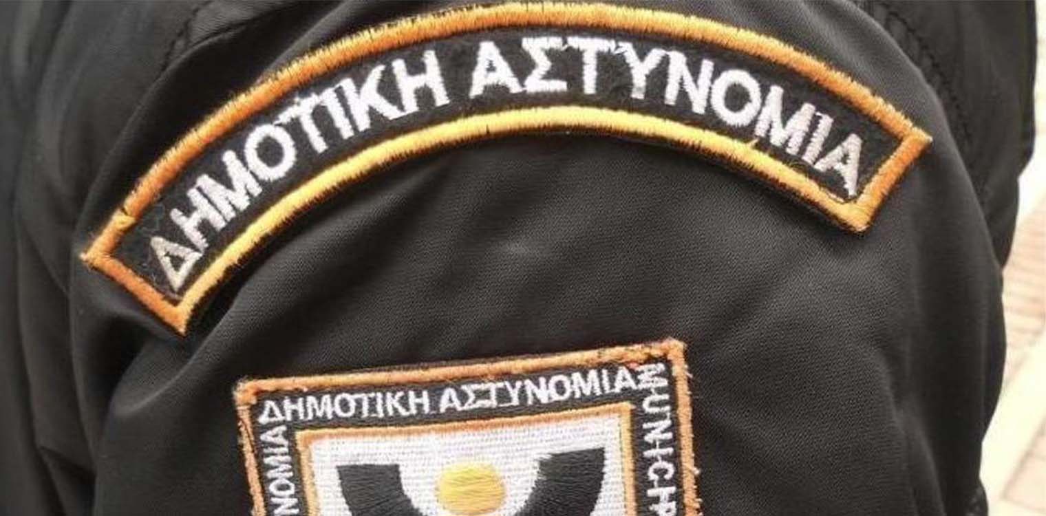Ο Δήμος Ήλιδας στο πλευρό Δημοτικού Αστυνομικού που έπεσε θύμα επεισοδίου