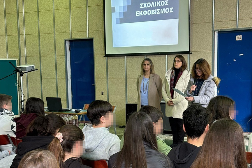 imerra sxolikis vias 1