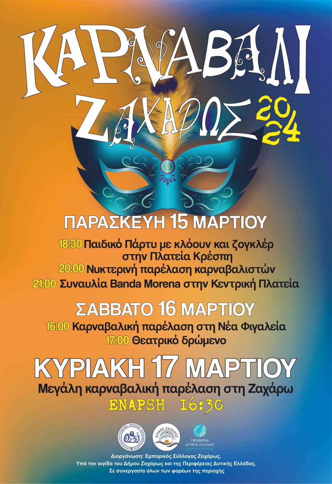 karnavali zax 24 afisa 2