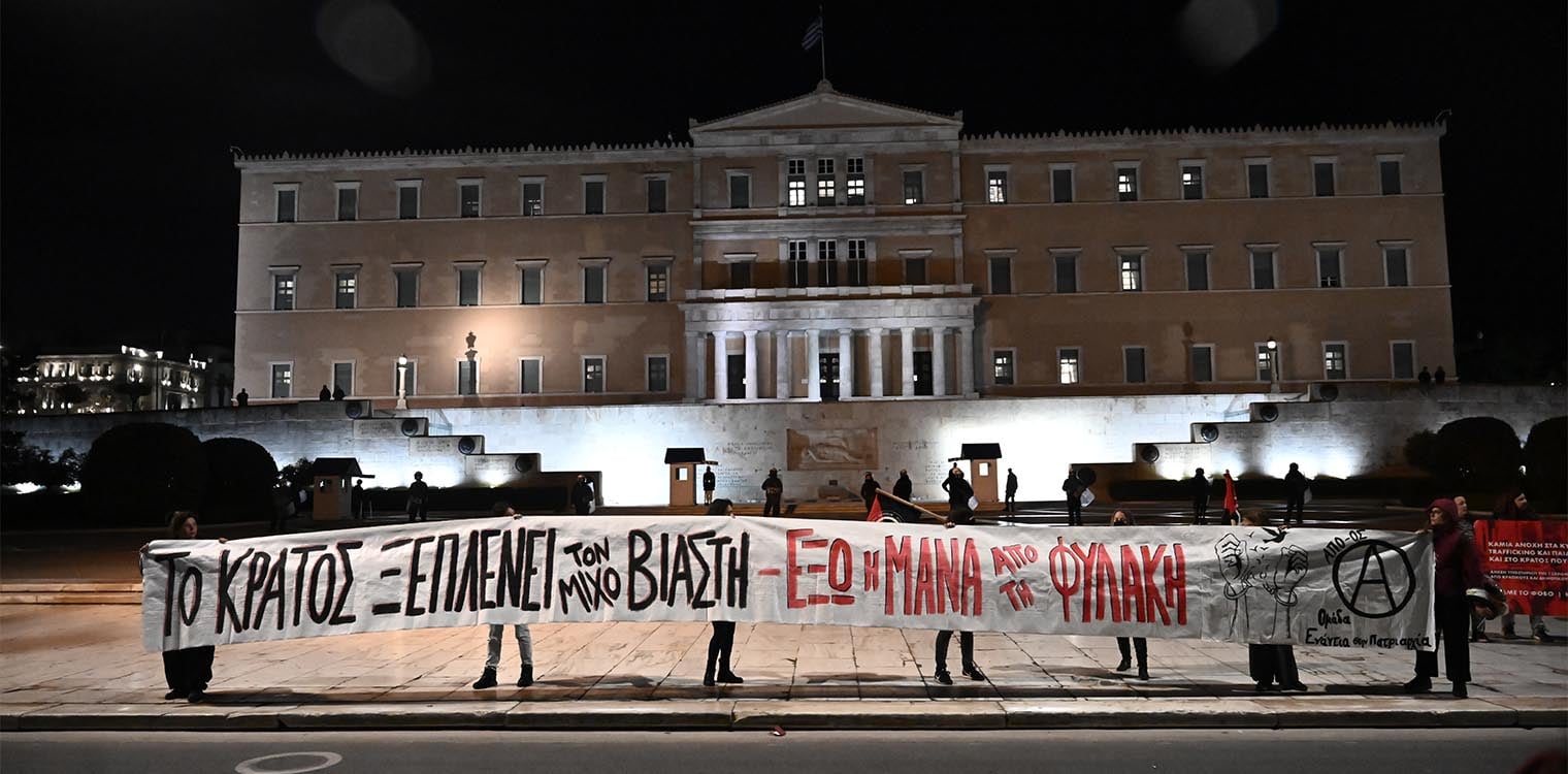 Κολωνός: Συνεχίζεται η δίκη για την υπόθεση της 12χρονης – Εν αναμονή της δικαστικής απόφασης για Μίχο