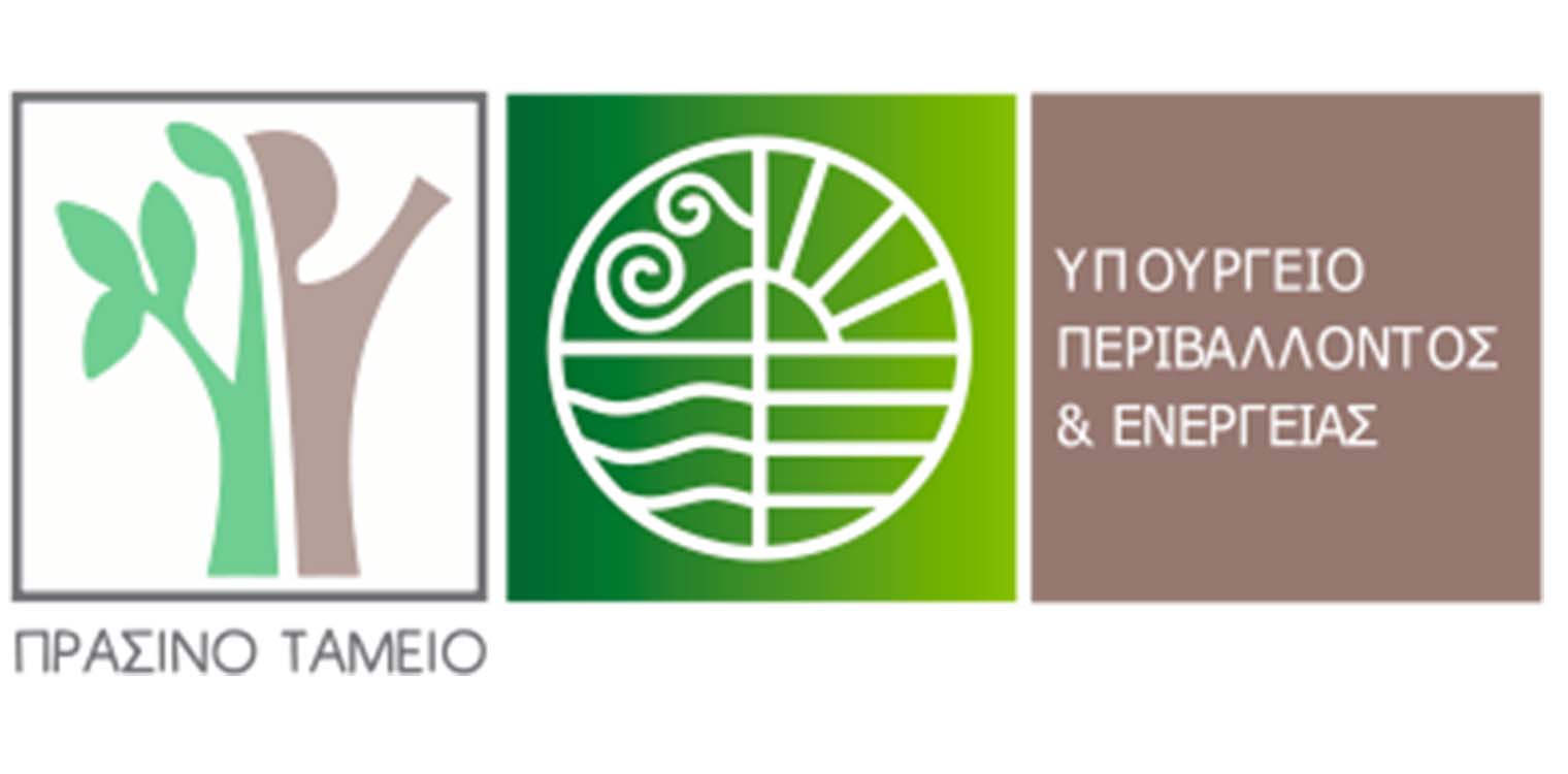 Πρόταση χρηματοδότησης στο Πράσινο Ταμείο για ολοκληρωμένη ανάπλαση στα Λεχαινά, από τον Δήμο Ανδραβίδας-Κυλλήνης