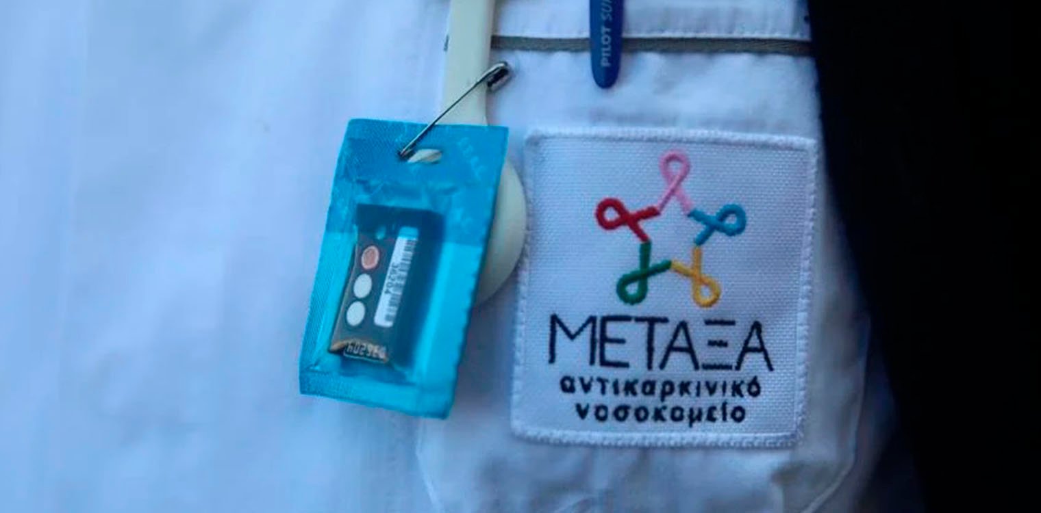 Αποκλειστική νοσοκόμα «ξάφριζε» ασθενείς στο «Μεταξά» - Επιτέθηκε σε νοσοκόμα και θυρωρό