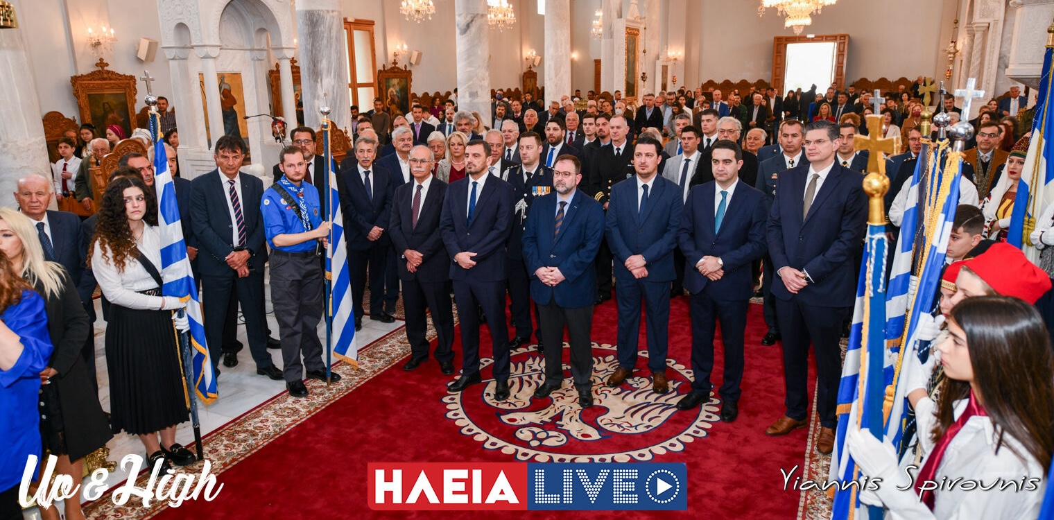 Πύργος: Επίκαιρα και διαχρονικά τα μηνύματα της Εθνικής Παλιγγενεσίας