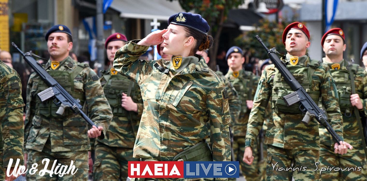 Πύργος: Πλήθος κόσμου στην παρέλαση της 25ης Μαρτίου - Σύμμαχος ο καιρός (photos &amp; video)