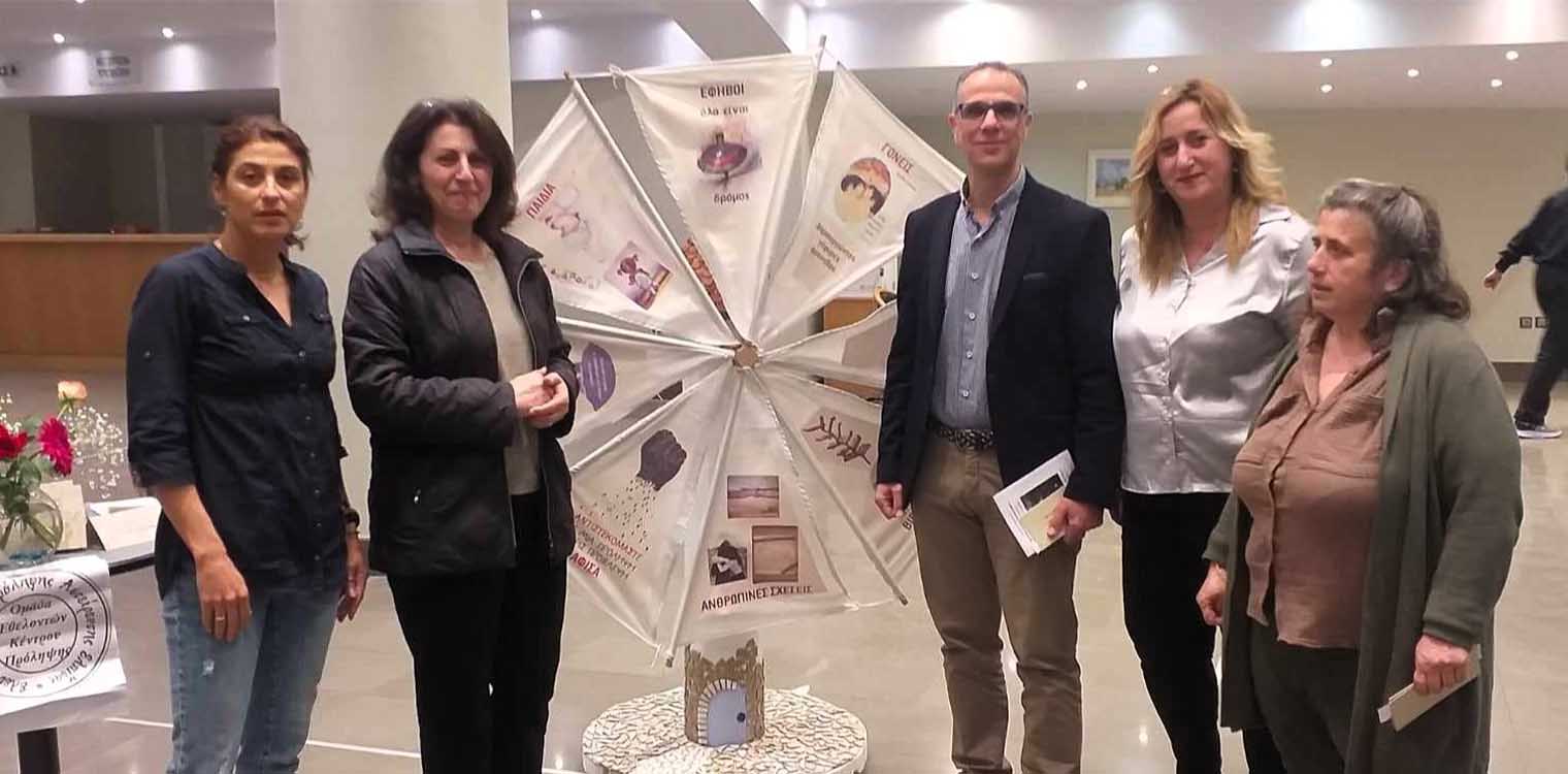 Μια ευφάνταστη δράση αφύπνισης για τη συνέχιση της προσφορά του Κέντρου Πρόληψης Π.Ε. Ηλείας “Παρεμβάσεις” υλοποιείται σε συνεργασία με το Δήμο Ήλιδας