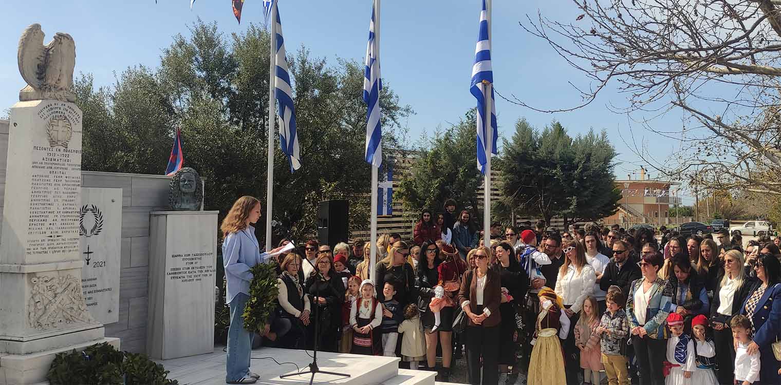 Στο Δήμο Ζαχάρως, οι μαθητές τίμησαν την εθνική μας επέτειο