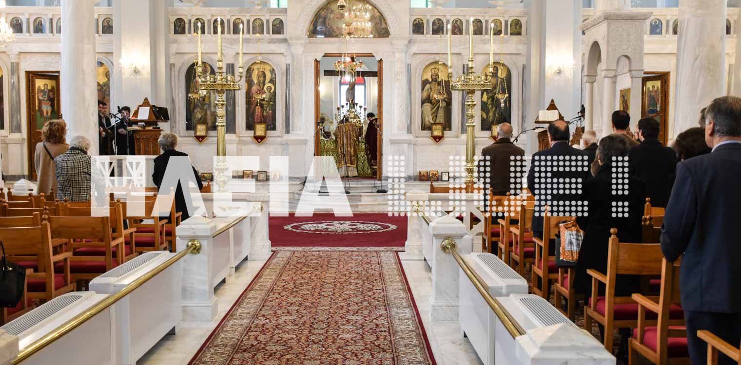 Τι γιορτάζει η Εκκλησία αύριο, Κυριακή της Ορθοδοξίας