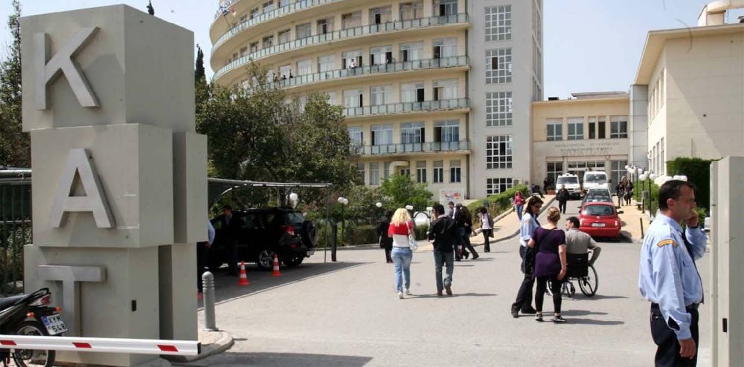 Πάτρα: Νέα επιπλοκή για την φοιτήτρια που αναρρώνει από μηνιγγίτιδα