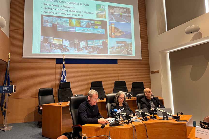 pde draseis odiki 2