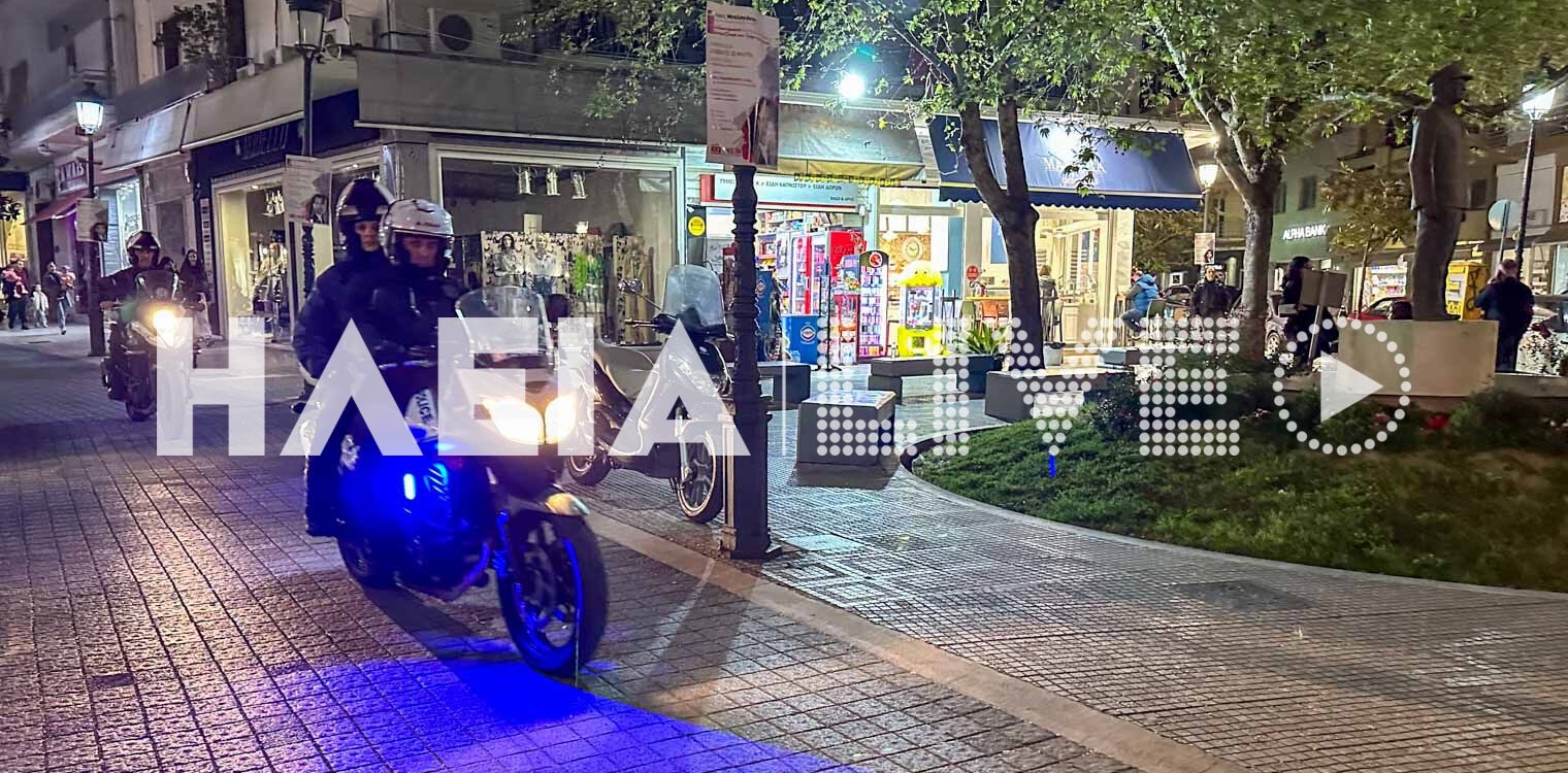 Πύργος: Δύο συλλήψεις για τη συμπλοκή στην πλατεία Ιατρίδη - Ανήλικα τα θύματα
