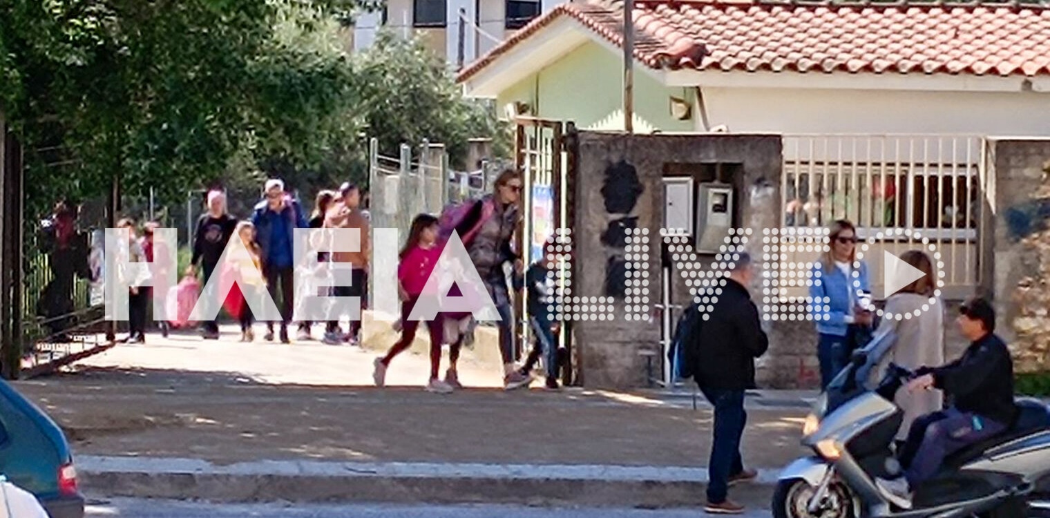 Ηλεία: Κλείνουν όλα τα σχολεία προληπτικά μετά το διπλό σεισμό