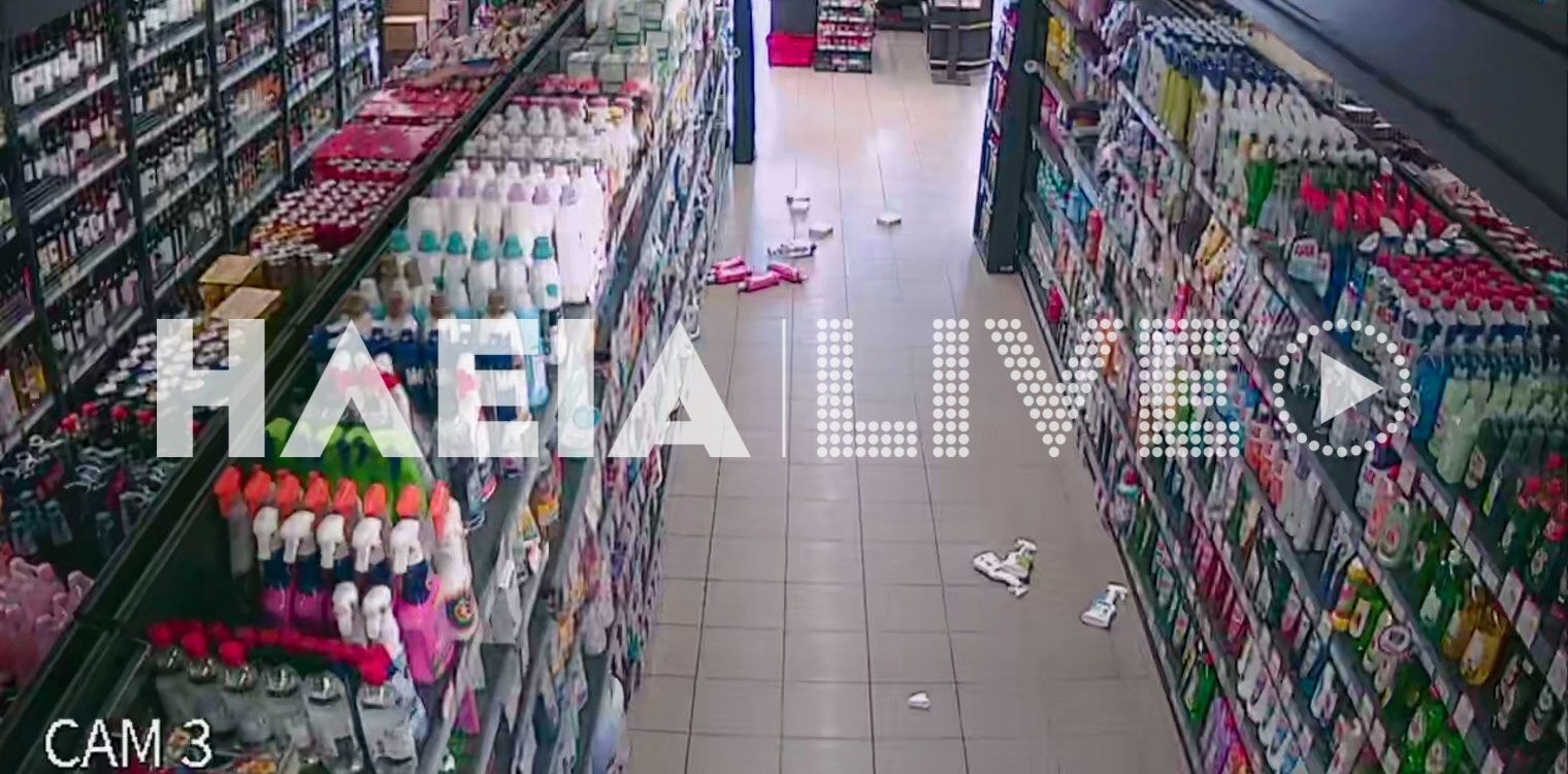 Ζαχάρω: Video με τη στιγμή του σεισμού σε σούπερ μάρκετ